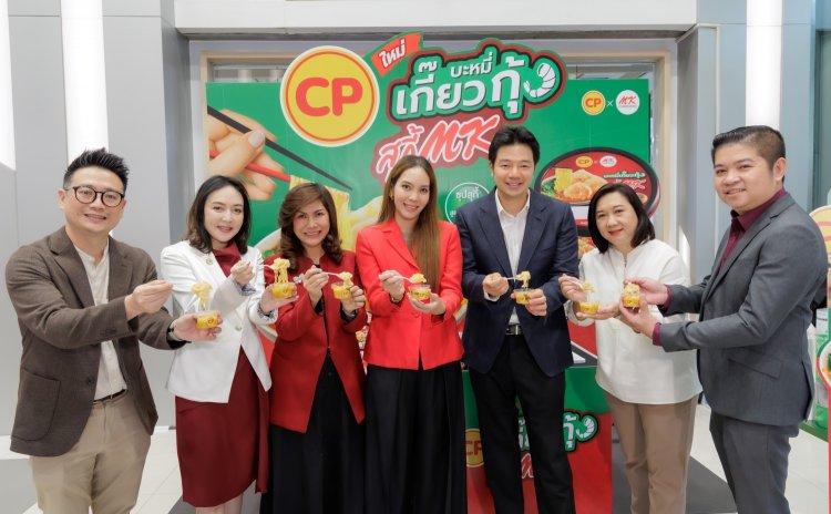 ดับเบิ้ลความมงคล... CPF - 7-Eleven จับมือ MK Restaurants เสิร์ฟ 'บะหมี่เกี๊ยวกุ้งซุปสุกี้ CP x MK' ความอร่อยระดับตำนานใกล้ฉัน