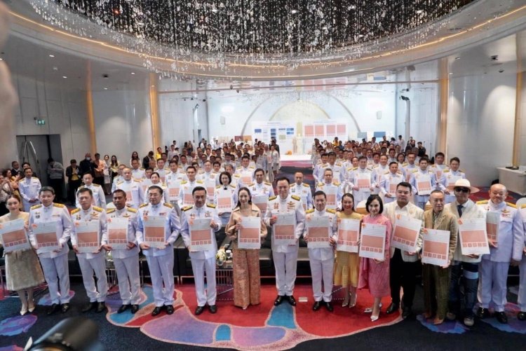 พช.-ผู้ว่าฯอำนาจเจริญ ร่วมพิธีมอบแบบลายผ้าพระราชทาน “ผ้าลายสิริราชพัสตราภรณ์”สืบสานภูมิปัญญาไทย