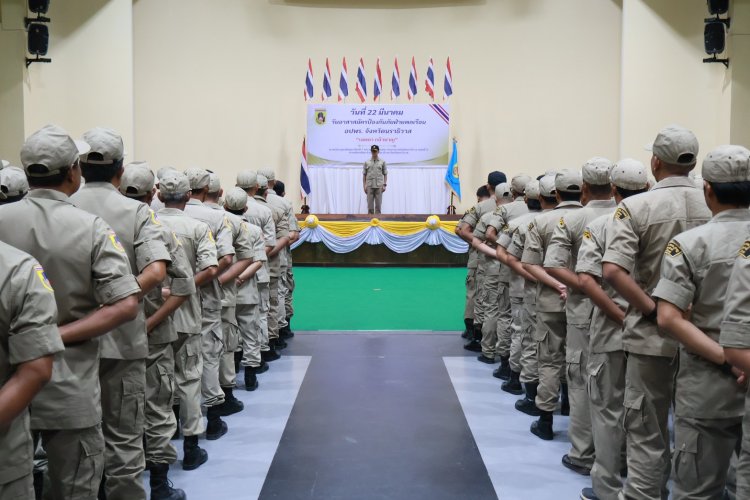 นราธิวาส จัดกิจกรรมเนื่องในวัน "อปพร. แห่งชาติ" ประจำปี 2568