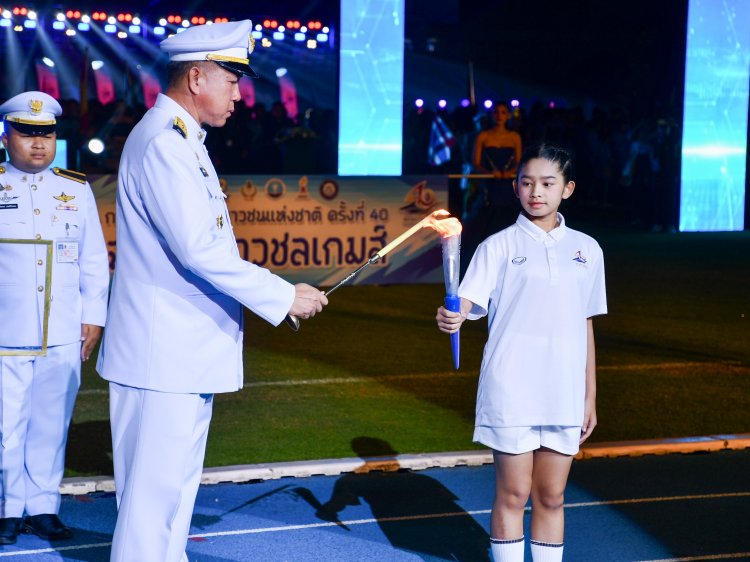 ชลบุรีเปิดมหกรรมการแข่งขันกีฬา"ฉลามเยาวชลเกมส์”ครั้งที่ 40 อย่างยิ่งใหญ่