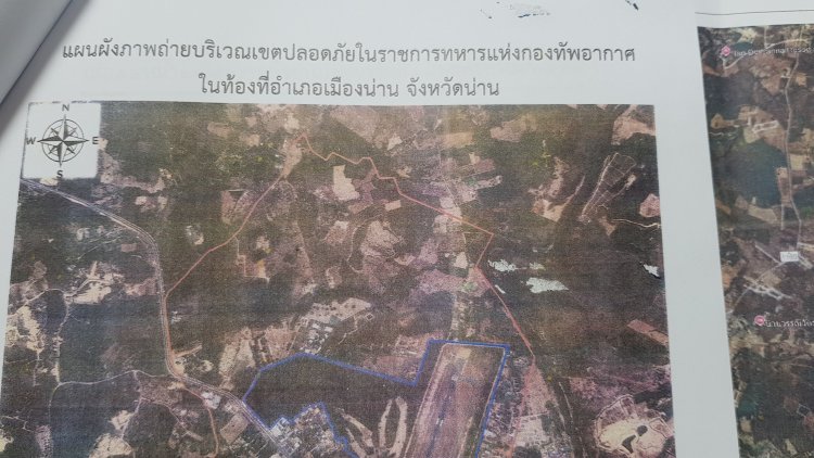 ชาวบ้านตำบลผาสิงห์-เทศบาลเมืองน่าน โอด! ขออนุญาตสร้างบ้านในเขตปลอดภัยทหาร ต้องผ่านกระทรวงกลาโหม ด้าน ทอ.ชี้แจง เป็นระเบียบสากลด้านความปลอดภัยการบิน ยืนยันขออนุญาตไม่ยุ่งยาก และสนามหญ้าเทียมได้ไปต่อ