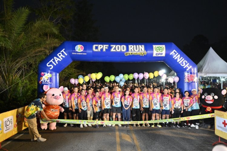 อ.ศรีราชา ร่วมกับ ซีพีเอฟ จัดงาน CPF ZOO RUN มอบเงินสมทบกว่า 1 ล้านบาท แก่ รพ.สมเด็จพระบรมราชเทวีฯ -สวนสัตว์เขาเขียว