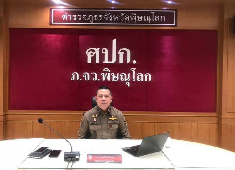 ตำรวจภูธร ภาค 6 . ตั้ง "รองโอ๋" เป็นโฆษกตำรวจภูธรจังหวัดพิษณุโลก ควบ รองโฆษก ตร.ภาค 6.