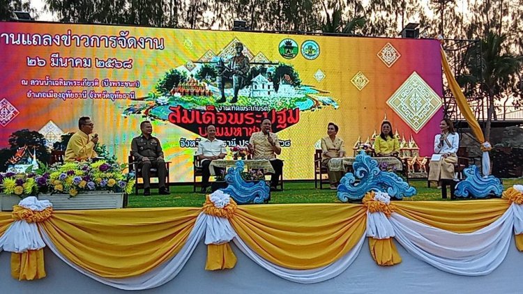 อุทัยธานีเตรียมจัดงานเทิดพระเกียรติสมเด็จพระปฐมบรมมหาชนก