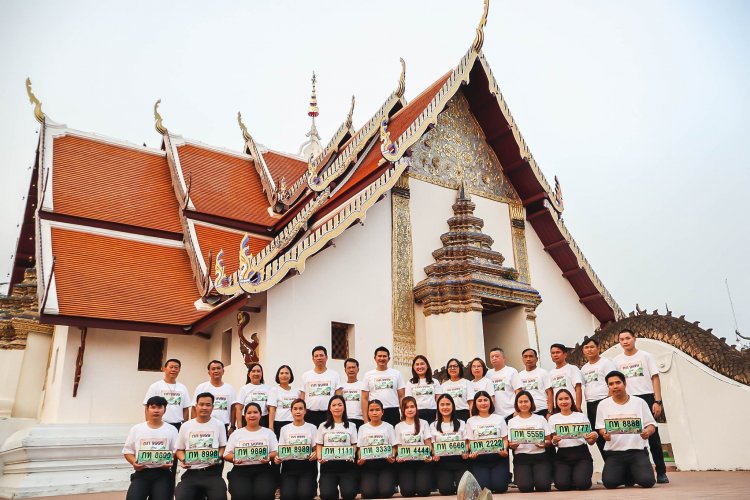 ผู้ว่าฯ น่าน เชิญร่วมประมูลทะเบียนรถเลขมงคล "กท" จ.น่าน เสริมมงคล เสริมบุญ  รายได้ช่วยเหลือผู้พิการจากอุบัติเหตุ