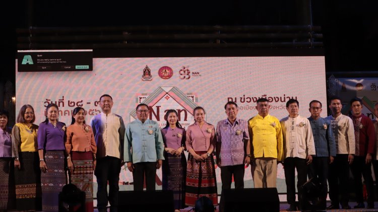น่าน จัดงาน “ท่องเที่ยวแหล่งเรียนรู้ ดูอัตลักษณ์น่าน Nan Cultural Learning Tourism”