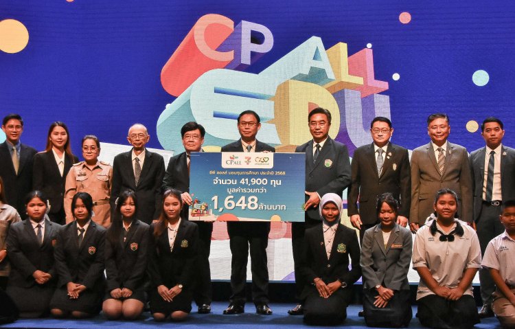 ทุนปังทะลุพันล้าน! CP ALL ลุยปั้นเยาวชน “เก่ง ดี มีความสามารถ” รับมือยุค AI