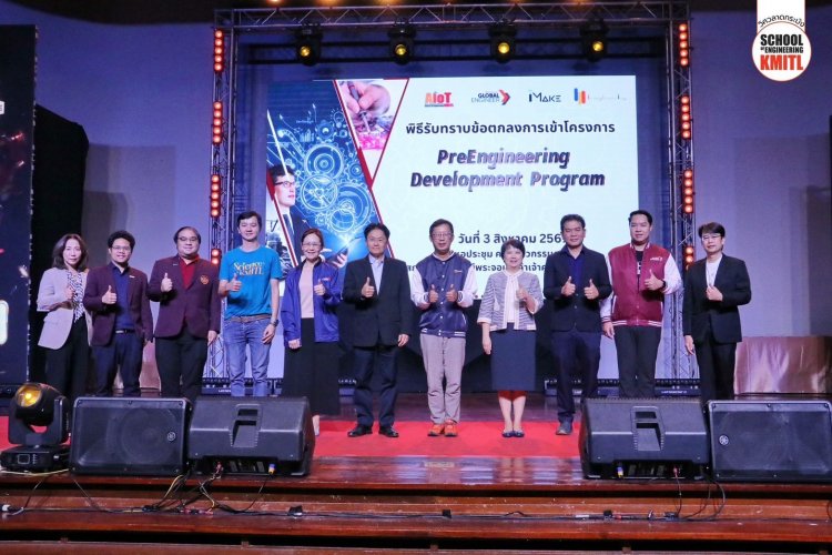 สจล. ขับเคลื่อน K-EES: ยกระดับการเรียนรู้แบบบูรณาการ ปั้นวิศวกรสู่อุตสาหกรรมอนาคต