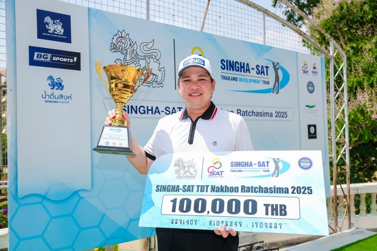 ‘วริศ’ เฉือน 2 สโตรก คว้าแชมป์ศึก สิงห์-เอสเอที ทีดีที ที่พานอรามา
