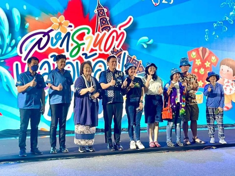 "อะเมซิ่งสงกรานต์หม้อห้อมแพร่ 2025" เฉลิมฉลองสงกรานต์มรดกทางวัฒนธรรม