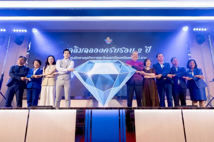 เฉลิมฉลองอย่างยิ่งใหญ่ "Happy MPM"ครบรอบ 2 ปี สาขาร้อยเอ็ด