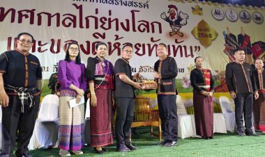 ผู้ว่าฯศรีสะเกษเปิดงานเทศกาลไก่ย่างโลกและของดีห้วยทับทัน ประจำปี 2568 กระตุ้นศก.ชุมชน