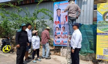 “พี่เบิ้ม เบอร์ 1” เป็นผู้นำต้องทำก่อน    ทำเอง ลุยเอง นำทีมงานติดป้ายหาเสียง