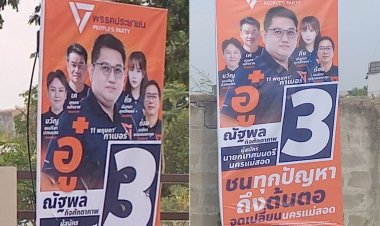 เปิดศึกเลือกตั้งนครแม่สอดยกแรกเริ่มเดือด!ชิงติดตั้งป้าย-ขึ้นคัดเอ้าท์ทั่วเมือง