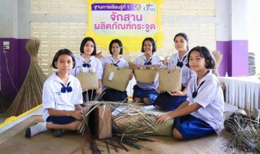 “กระเป๋ากระจูด” โรงเรียนนำร่องสร้าง “ผู้ประกอบการจิ๋ว” พัทลุง แรงหนุนซีพี ออลล์-เซเว่นฯ