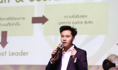 เปิดวิสัยทัศน์” เช ปวริศร์” ประธาน YEC น่าน  รุ่นที่ 6   พลังขับเคลื่อนนักธุรกิจคนรุ่นใหม่ สู่การพัฒนาเศรษฐกิจท้องถิ่นเมืองน่าน