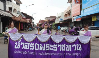 น่าน- บรรยากาศขบวนแห่น้ำสรงพระราชทาน สมเด็จพระกนิษฐาธิราชเจ้า กรมสมเด็จพระเทพรัตนราชสุดา ฯ สยามบรมราชกุมารี เพื่อนำไปสรงน้ำพระเจ้าทองทิพย์ เนื่องในวันสงกรานต์ ประจำปี 2568  ขณะที่ประชาชนตักบาตรทำบุญ พร้อมร่วมกิจกรรมสืบสานประเพณีวัฒนธรรม
