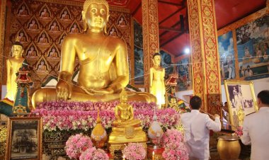 จังหวัดน่าน จัดประกอบพิธีอัญเชิญน้ำสรงพระราชทาน สมเด็จพระกนิษฐาธิราชเจ้า กรมสมเด็จพระเทพรัตนราชสุดาฯ สยามบรมราชกุมารี เพื่อสำหรับสรงน้ำพระเจ้าทองทิพย์ วัดสวนตาล เนื่องในเทศกาลสงกรานต์ประจำปี 2568