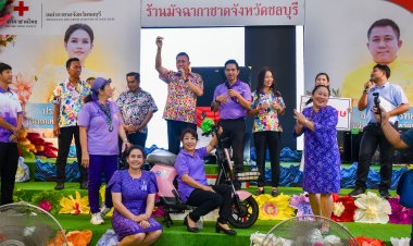 ผู้ว่าชลบุรีร่วมจับรางวัลฉลากกาชาดมอบโชคให้ประชาชน