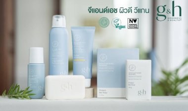 ซัมเมอร์นี้ เตรียมโพรเท็คท์ผิวกายให้สะอาด ไร้กลิ่นตัว  ด้วย “จีแอนด์เอช โพรเท็คท์” สยบทุกปัญหาและปกป้องสุขภาพผิวคุณในทุกวัน