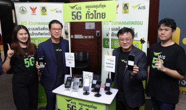 AIS ร่วมกับ กสทช. ยืนยันความพร้อมระบบ Cell Broadcast บน Android และ iOS