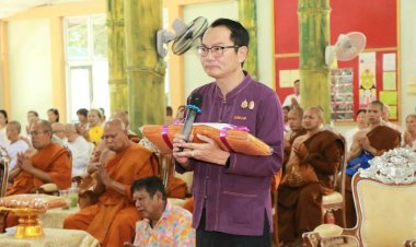 กรมการพัฒนาชุมชน จัดพิธีทอดผ้าป่าสมทบกองทุนพัฒนาเด็กชนบทในพระราชูปถัมภ์สมเด็จพระเทพฯ