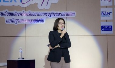 พลังแห่งการสานต่อ  หอการค้าน่านยุคใหม่  “วัชรี พรมทอง ประธานหอการค้าจังหวัดน่าน” ขับเคลื่อนด้วยแผนแม่บทสู่การปฏิบัติจริง และวิสัยทัศน์ที่ชัดเจน"