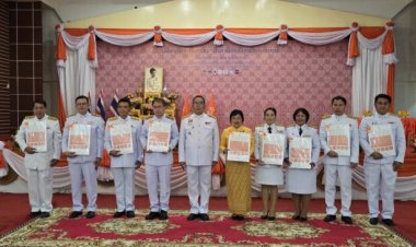 ชัยภูมิจัดพิธีมอบแบบลายผ้าพระราชทาน "ผ้าลายสิริราชพัสตราภรณ์"