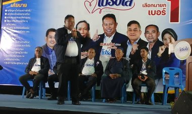 “ ดาบ มโณ” ยัน ไม่ซื้อเสียง โปร่งใส พัฒนา แก้ปัญหา เข้าหาง่าย