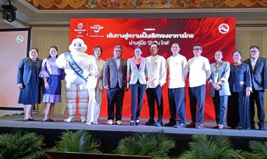 ททท.ดันอาหารไทยเป็น“จุดหมายด้านอาหารระดับโลก”ผ่านคู่มือ  มิชลิน ไกด์