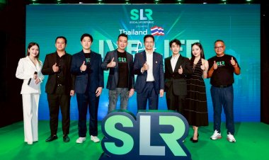 SLR ผนึก สภาเอสเอ็มอี เปิดแพลตฟอร์มฯด้วยมือถือเครื่องเดียวสร้างคน สร้างงาน สร้างรายได้ สู่สร้างชาติ