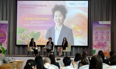 นาโนเทค เฟ้นหา 8 ผู้ประกอบการ ต่อยอดนวัตกรรมสมุนไพรสู่ผลิตภัณฑ์มูลค่าสูง