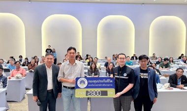 กองทุนประกันชีวิต เร่งรัดเชิงรุกลงพื้นที่จังหวัดราชบุรี ติดตามหาเจ้าของเงินกรมธรรม์ล่วงพ้นอายุความ