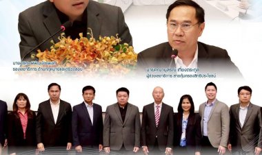 คปภ. จัดสัมมนาอนุญาโตตุลาการที่เชียงใหม่ เชื่อมโยงข้อมูลจากพื้นที่ สู่การพัฒนาระบบยุติธรรมทางเลือกเพื่อประชาชน