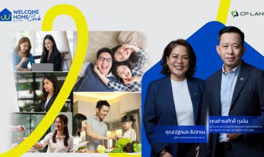 Welcome Home Club by CP LAND (WHC) บริการหลังการขายระดับพรีเมียม พร้อมรับประกันโครงสร้างถึง 10 ปี