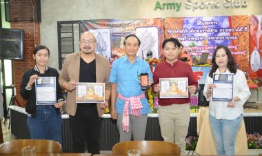 "พล.อ.ต.ณัฏอรรถ ถวิลหวัง" นายกสมาคมชาวอีสาน แถลงข่าว ครบ 99 ปี สร้างวัตถุมงคล"องค์พระธาตุพนม" ปีสิริมงคล หนุนสาธารณะประโยชน์