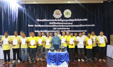 อบจ.อำนาจเจริญร่วมพิธีมอบวุฒิบัตรและเครื่องมือพื้นฐานชุดการฝึกแก่ผู้ผ่านการฝึกอบรม