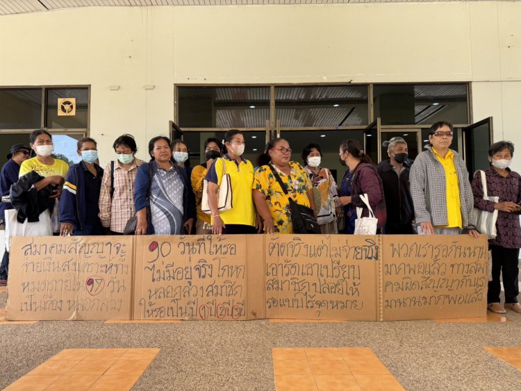 ชาวบ้านบุกร้องผู้ว่าฯมหาสารคาม เดือดร้อนฌาปนกิจสงเคราะห์เบี้ยวจ่ายค่าปลงศพกว่า 2 ปี