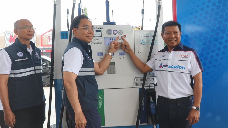 กรมการค้าภายในปล่อยขบวนรถสายตรวจเฉพาะกิจตรวจหัวจ่ายน้ำมันป้องเอาเปรียบประชาชน