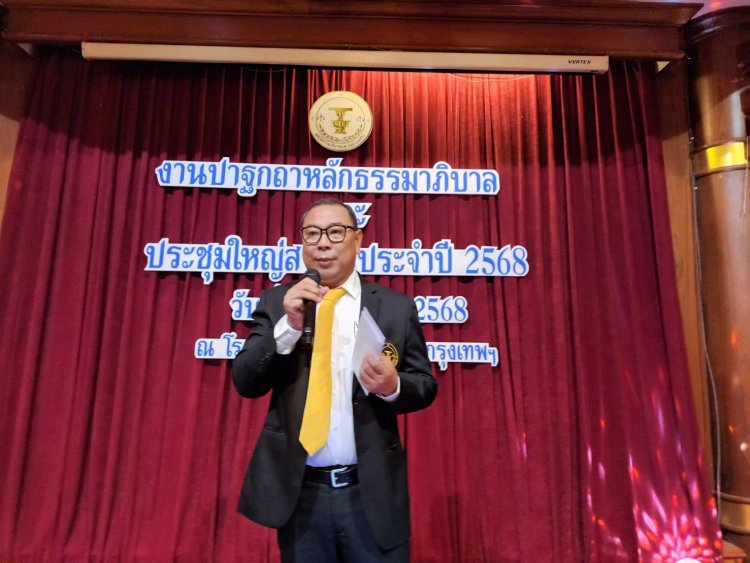 สะท้อนมุมมอง “ดร.ณัฏฐ์” โลกขาดธรรมาภิบาล “เกิดการทุจริต”