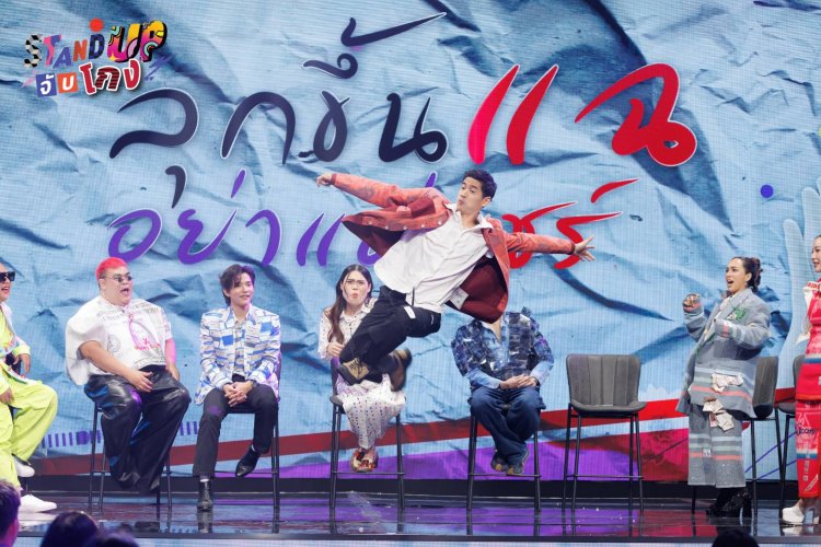 เหล่าคนดังแห่ร่วม “STAND UP ชวนคนไทย “กล้าพูด กล้าเปลี่ยน” จุดกระแสต้านทุจริตทั่วประเทศ
