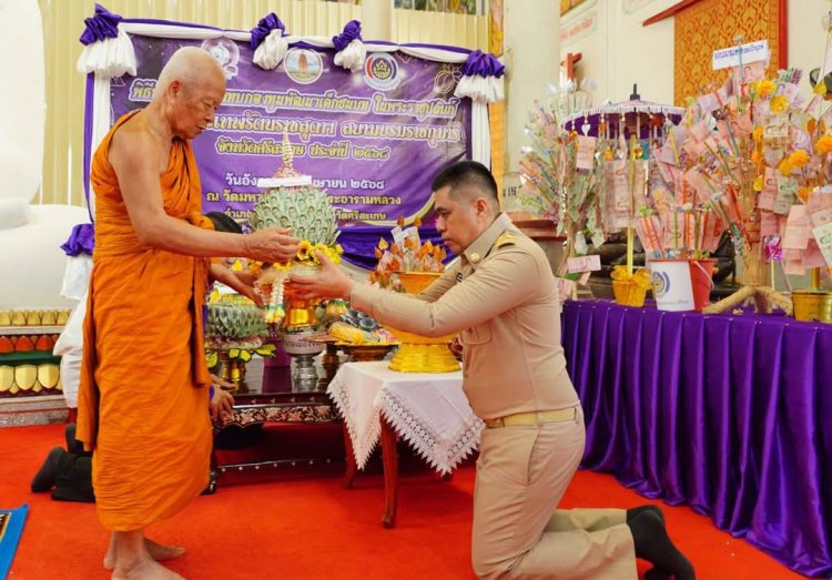 ศรีสะเกษจัดพิธีทอดผ้าป่าสมทบกองทุนพัฒนาเด็กชนบทฯเนื่องในโอกาสวันคล้ายวันพระราชสมภพสมเด็จพระเทพฯ