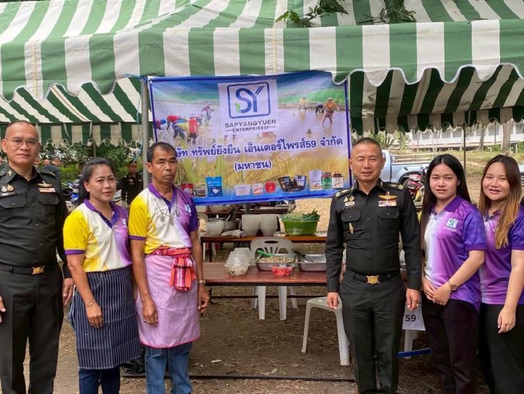 พนักงานSY59 ร่วมจิตอาสานำอาหารและเครื่องดื่ม มอบเหล่าทหารค่ายศรีสองรัก