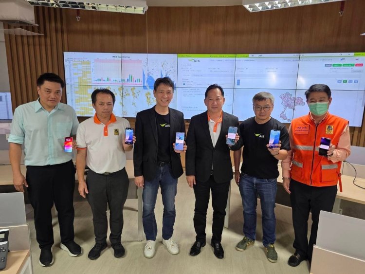 AIS รุดหน้า ร่วมกับ ปภ. ทดสอบระบบเตือนภัย Cell Broadcast บนมือถือแอนดรอยด์ และ iOS ในห้องปฏิบัติการเรียบร้อยแล้ว