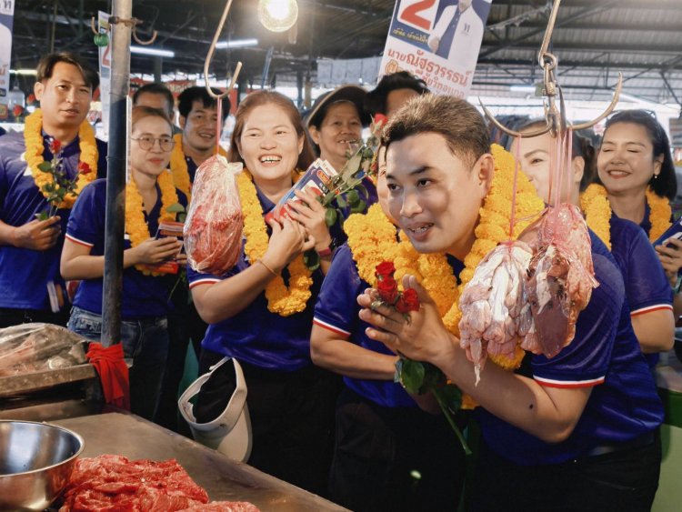"เสี่ยป๊อก" เดินอ้อนขอคะแนน พ่อค้าแม่ค้า ชูนโยบายตลาดยุคใหม่ ทันสมัย ปลอดโรค ปลอดภัย” น่าซื้อ
