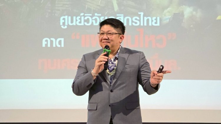 ไอยรา แพลนเน็ต จัดงาน “GRAND ABO ลำพูน”จุดประกายแนวคิดธุรกิจสำหรับคนรุ่นใหม่