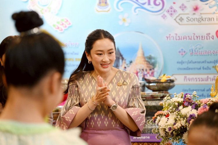วิถีประเพณีไทย"เย็นทั่วหล้ามหาสงกรานต์"บ้านฉัน สีสันแบบไทย สุขไกลทั่วโลก