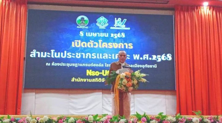 "ชาดา ไทยเศรษฐ์"ไม่เห็นด้วยรัฐบาลจะยังเดินหน้าเปิดบ่อนกาสิโน