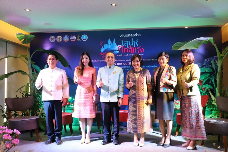 ปทุมธานีชวนเที่ยว“เสน่ห์ใกล้กรุง” ส่งเสริมการท่องเที่ยวเชิงสร้างสรรค์เชื่อมโยงวัฒนธรรม กลุ่มจังหวัดภาคกลางปริมณฑล