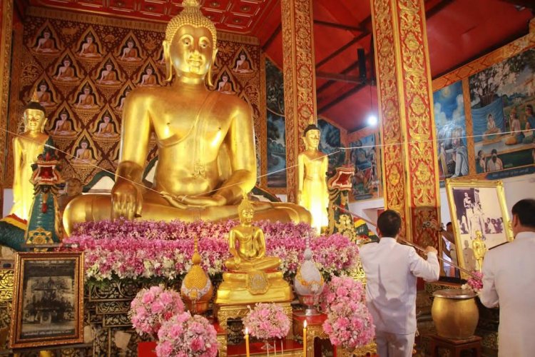 จังหวัดน่าน จัดประกอบพิธีอัญเชิญน้ำสรงพระราชทาน สมเด็จพระกนิษฐาธิราชเจ้า กรมสมเด็จพระเทพรัตนราชสุดาฯ สยามบรมราชกุมารี เพื่อสำหรับสรงน้ำพระเจ้าทองทิพย์ วัดสวนตาล เนื่องในเทศกาลสงกรานต์ประจำปี 2568
